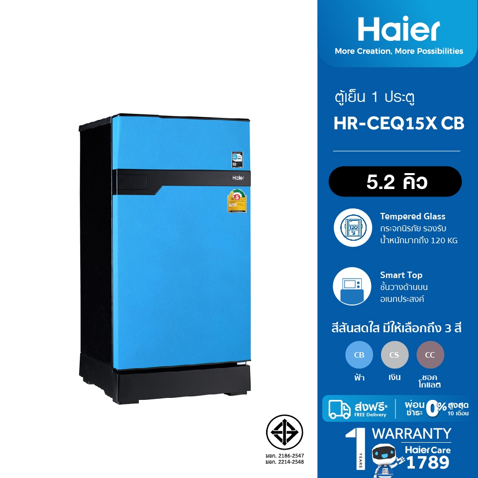 [New]Haier ตู้เย็น 1 ประตู Muse series ขนาด 5.2 คิว รุ่น HR-CEQ15X