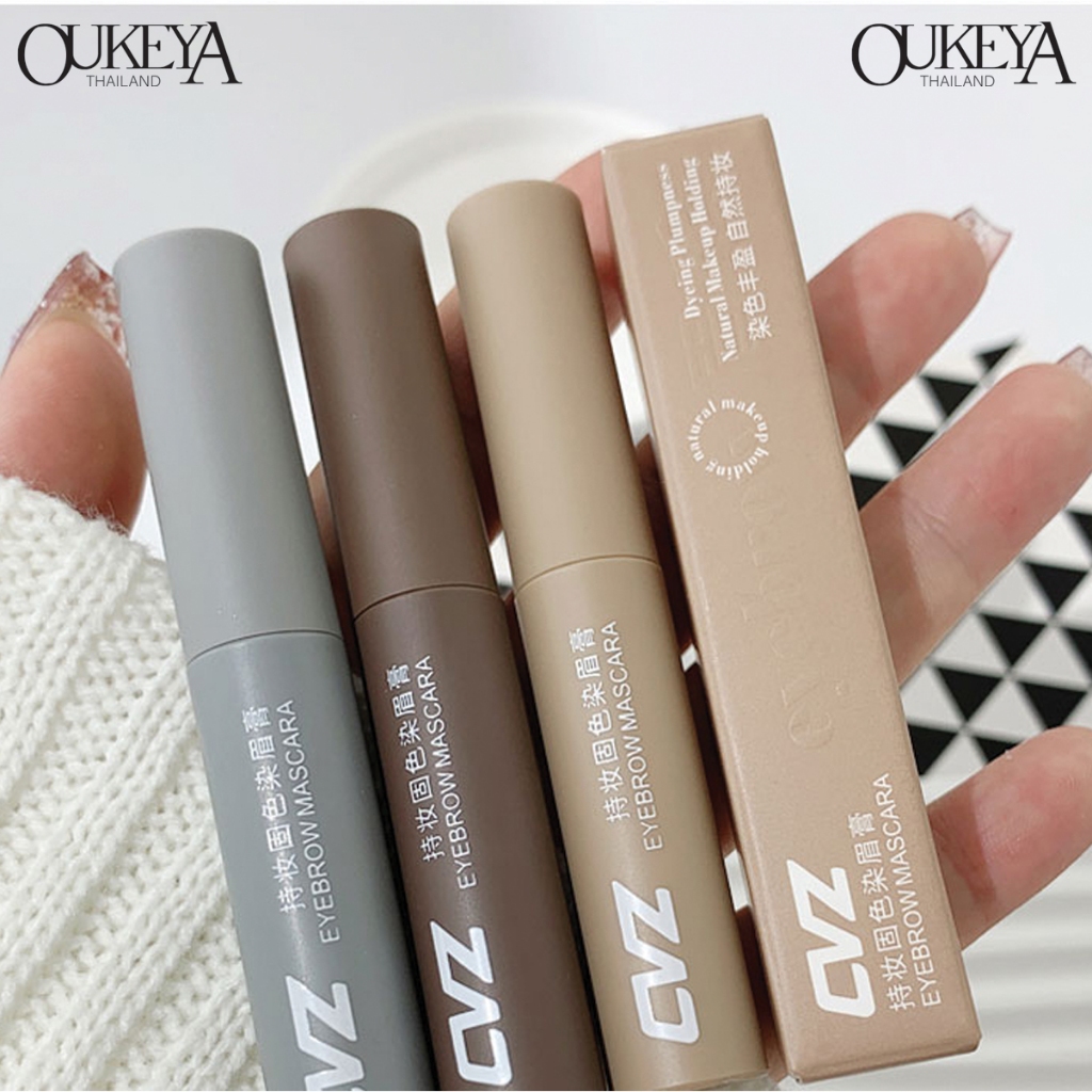 OUKEYA ครีมย้อมคิ้ว สามมิติ 4 สี ติดทนนาน กันน้ํา มาสคาร่าคิ้ว