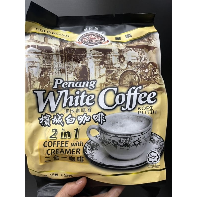 GOLD BLEND Penang White Coffee 2in1 สูตรกาแฟและครีม