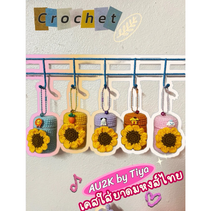 เคสไหมพรม เคสยาดมหงส์ไทย 5/25กรัม(เฉพาะเคส) ❗️อ่านรายะเอียดสินค้าด้านล่างด้วยนะคะ⬇️⬇️
