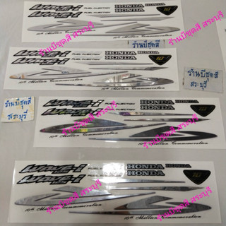 สติกเกอร์เวฟ125 แต่งใส **แบบนูน เป็นแผ่นยกชุด ติดเวฟ125ลิมิเ…