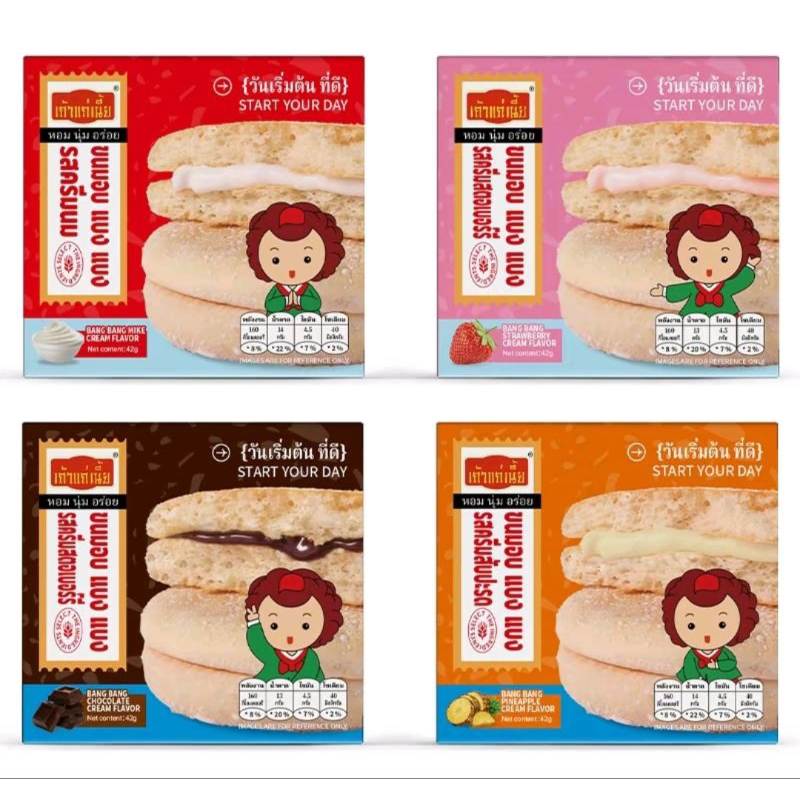 ปังเกล็ดหิมะ สอดไส้ครีมนม/ช็อกโกแลต/สับปะรด/สตอเบอรี่ เถ้าแก่เนี้ย1กล่องมี12ชิ้น