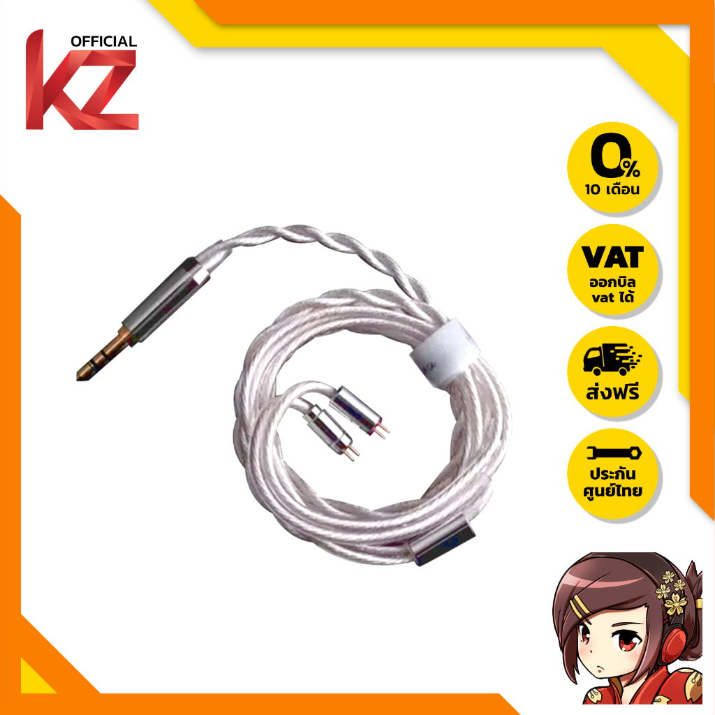[-ประกันศูนย์ไทย-] Simgot LC5 สายหูฟัง ทองแดงความบริสุทธิ์ 6N ชุบเงิน ขั้ว 2พิน0.78 ของแท้