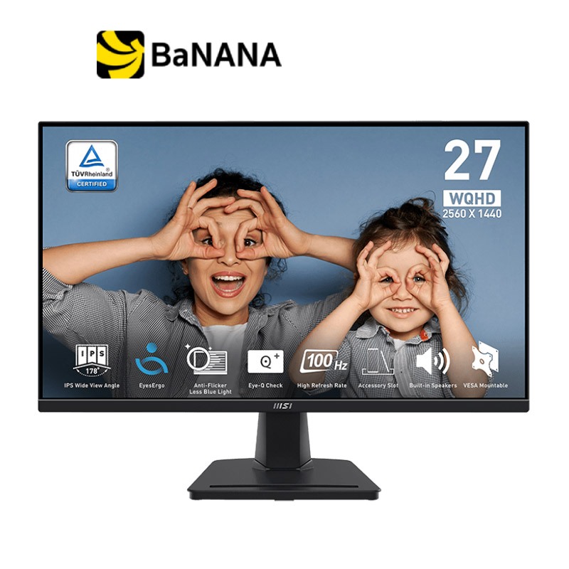 จอมอนิเตอร์ MSI PRO MP275Q (IPS 2K 1ms SPK) by Banana IT