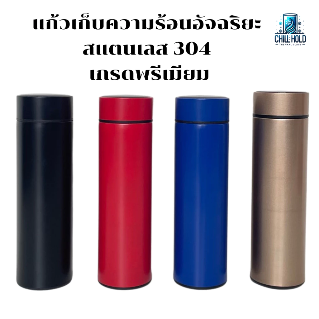 กระติกน้ำเก็บอุณหภูมิร้อนเย็น หน้าจอ LCD แสดงอุณหภูมิ แก้วเก็บความเย็น  ความจุ 500mlไฟ LED ไม่แสดงผล