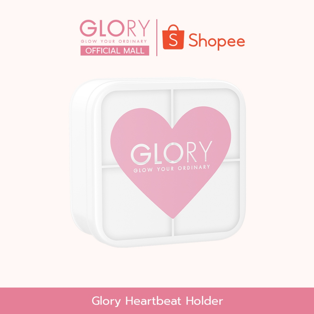 Glory Heartbeat Holder ตลับใส่วิตามิน 4 ช่อง