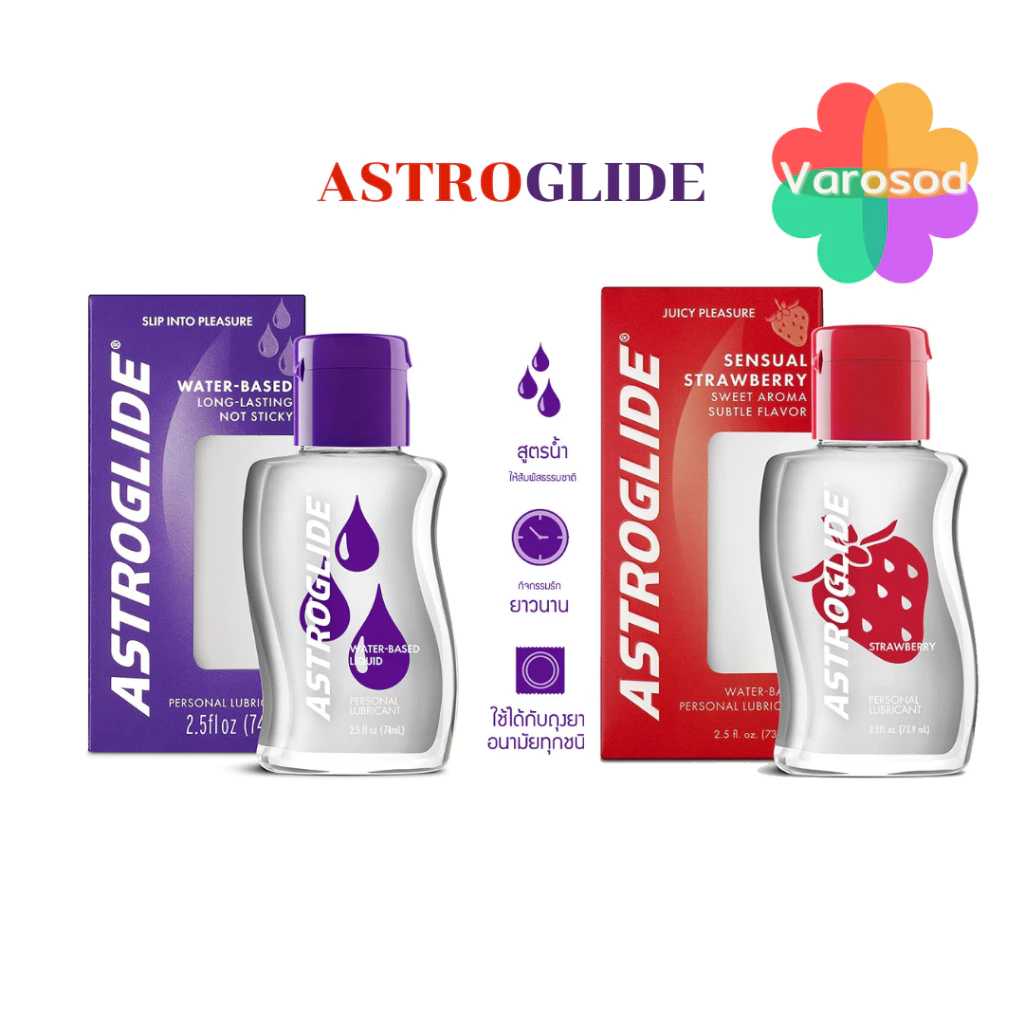 ASTROGLIDE Liquid เจลหล่อลื่นสูตรน้ำ - Water Base ขนาด 74 ml.