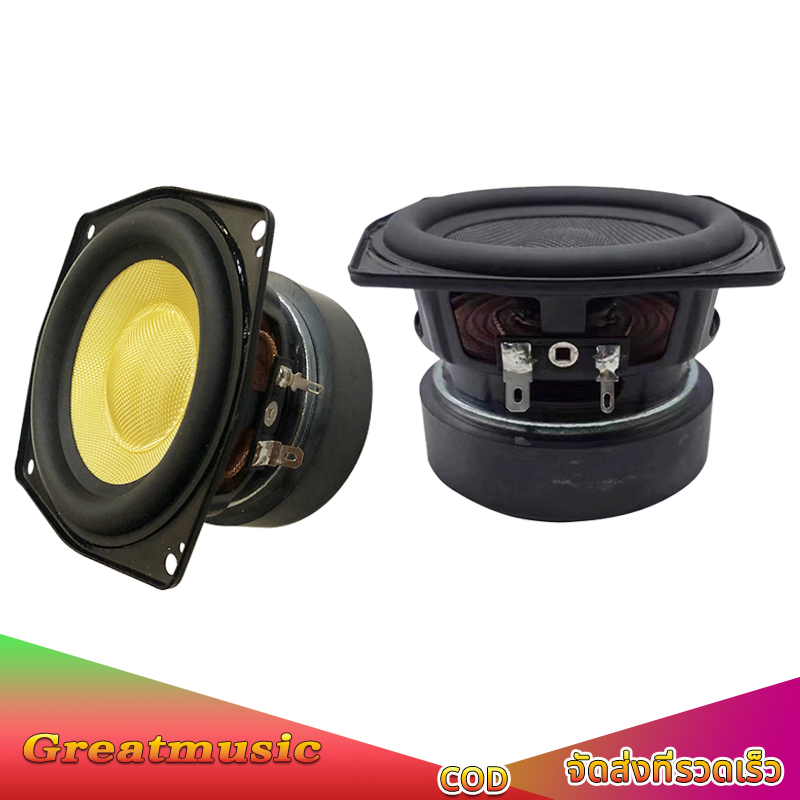 ลำโพง 4 นิ้ว SU 4Ω 60W ดอก4 นิ้ว เบส ดอกซับ 4 นิ้ว ลำโพง กลาง4 นิ้ว เครื่องเสียงรถยนต์