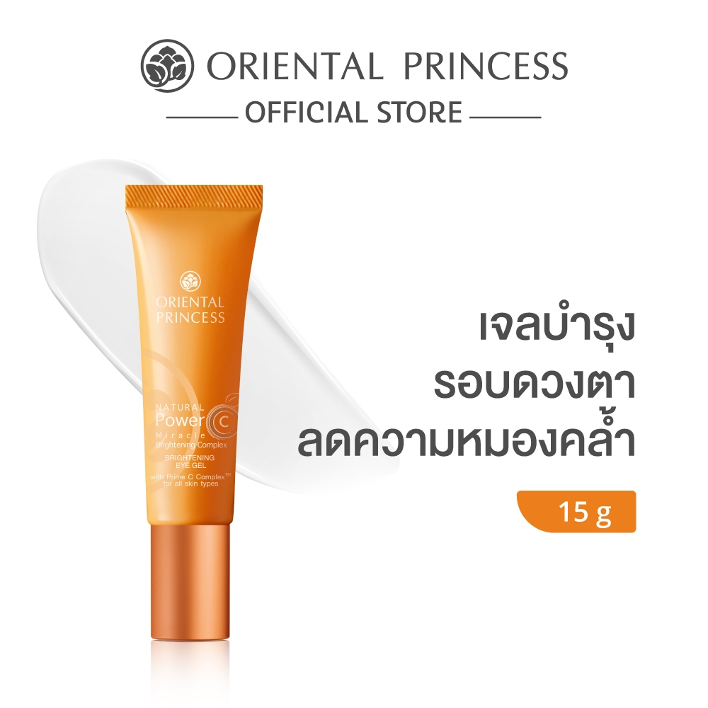Oriental Princess เจลบำรุงผิวรอบดวงตา Natural Power C Miracle Brightening Complex Eye Brightening Ge