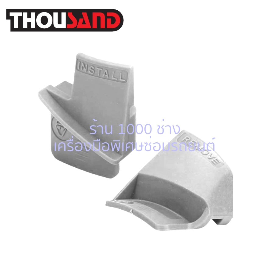 (มีใบกำกับภาษี) Thousand KS2327 ชุดตัวถอด & ใส่สายพาน 2 ตัวชุด / วัสดุเหล็ก