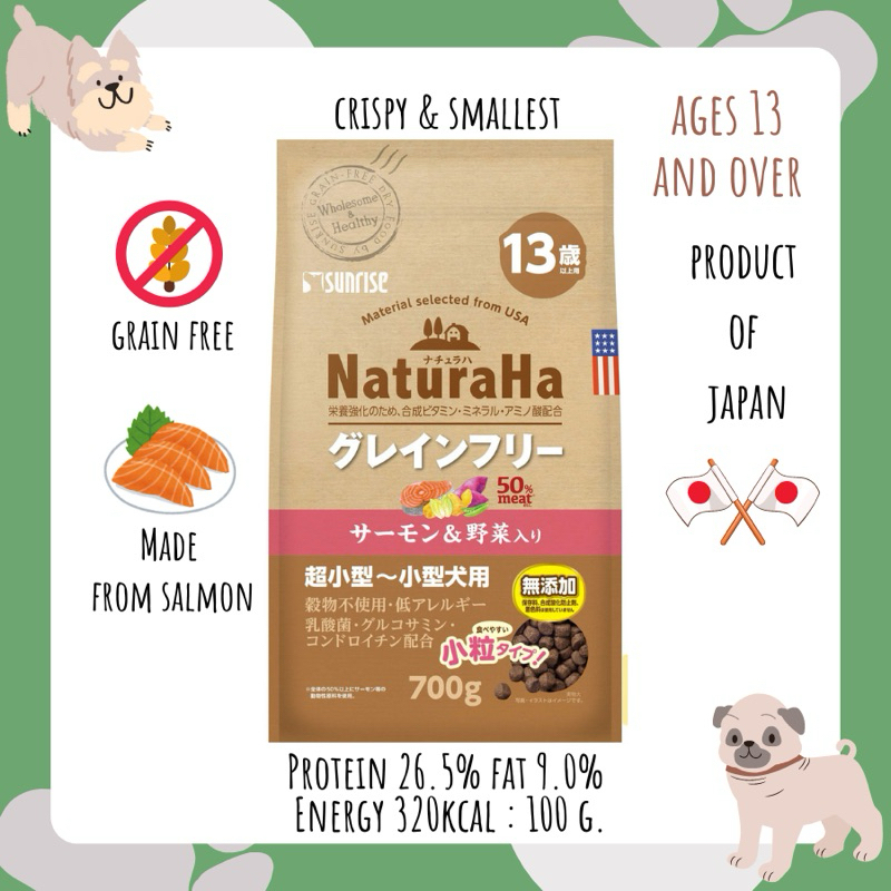 Naturaha 700 กรัม (สีน้ำตาลเข้มคาดชมพู) อาหารสุนัข Grain free สูตร สำหรับสุนัข 13 ปีขึ้นไป ผลิตจากปลาแซลมอน