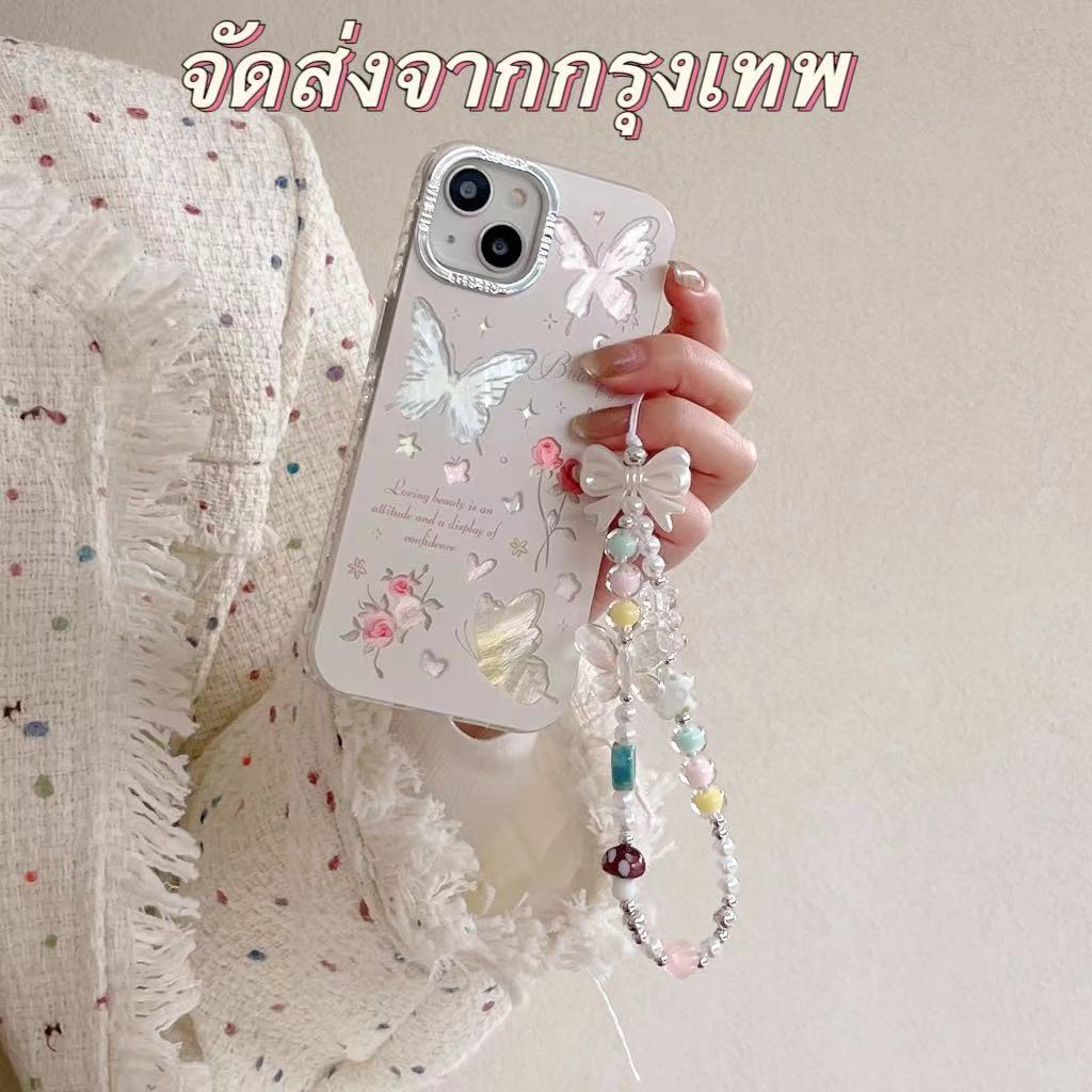 🖤ส่งจากไทยใน24ชม.🖤เคสไอโฟน 15 14 13 12 11 Pro Max เคส for iPhone 15 ผีเสื้อ โซ่แขวน พกง่ายๆ การป้องกันการตก Case