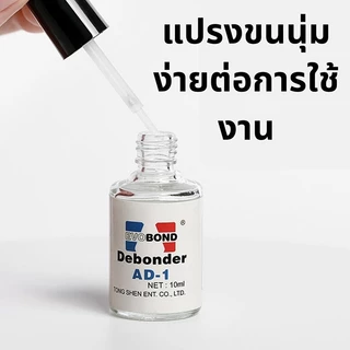 Nail World น้ำยาละลายกาว น้ำยาล้างเล็บ pvc กลิ่นต่ำ น้ำยาล้างเล็บ น้ำยาล้างเล็บ ไล่ 10ML