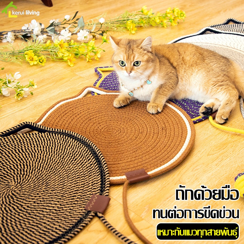 Harmcat ที่นอนแมว เบาะแมว ที่นอนถัก สําหรับสัตว์เลี้ยงแมว นอนสบาย เเบบนิ่ม มี 5 สีให้เลือก