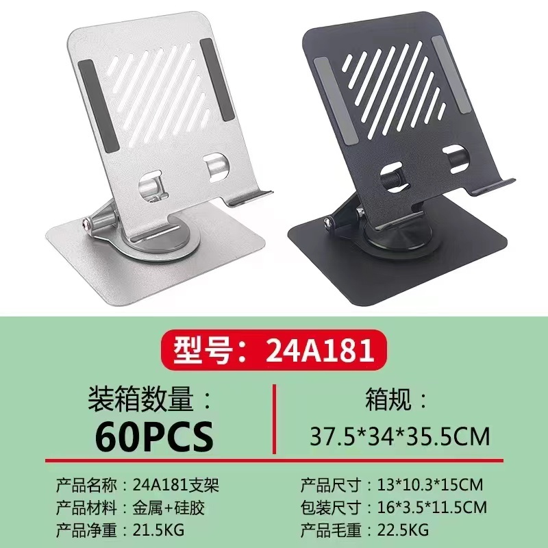 Manis Lemon Alloy สำหรับ ไอโฟน แท่นวางปรับมุมได้ ขาตั้งโทรศัพท์ ที่ตั้งโทรศัพท์ แท็บเล็ต แข็งแรงทนทา