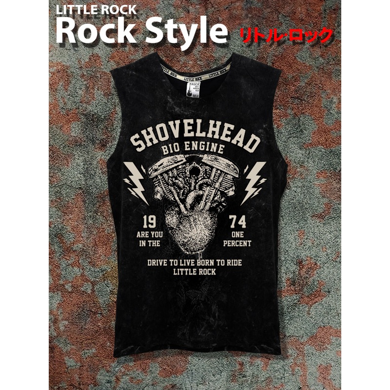 เสื้อแขนกุด little rock ลาย หัวใจลูกสูบ SHOVEL HEAD เสื้อดำฟอก ผ้าเนื้อนุ่ม ใส่สบาย ใส่คุ่กับ รองเท้า ผ้าใบ มีสไตล์ แท้