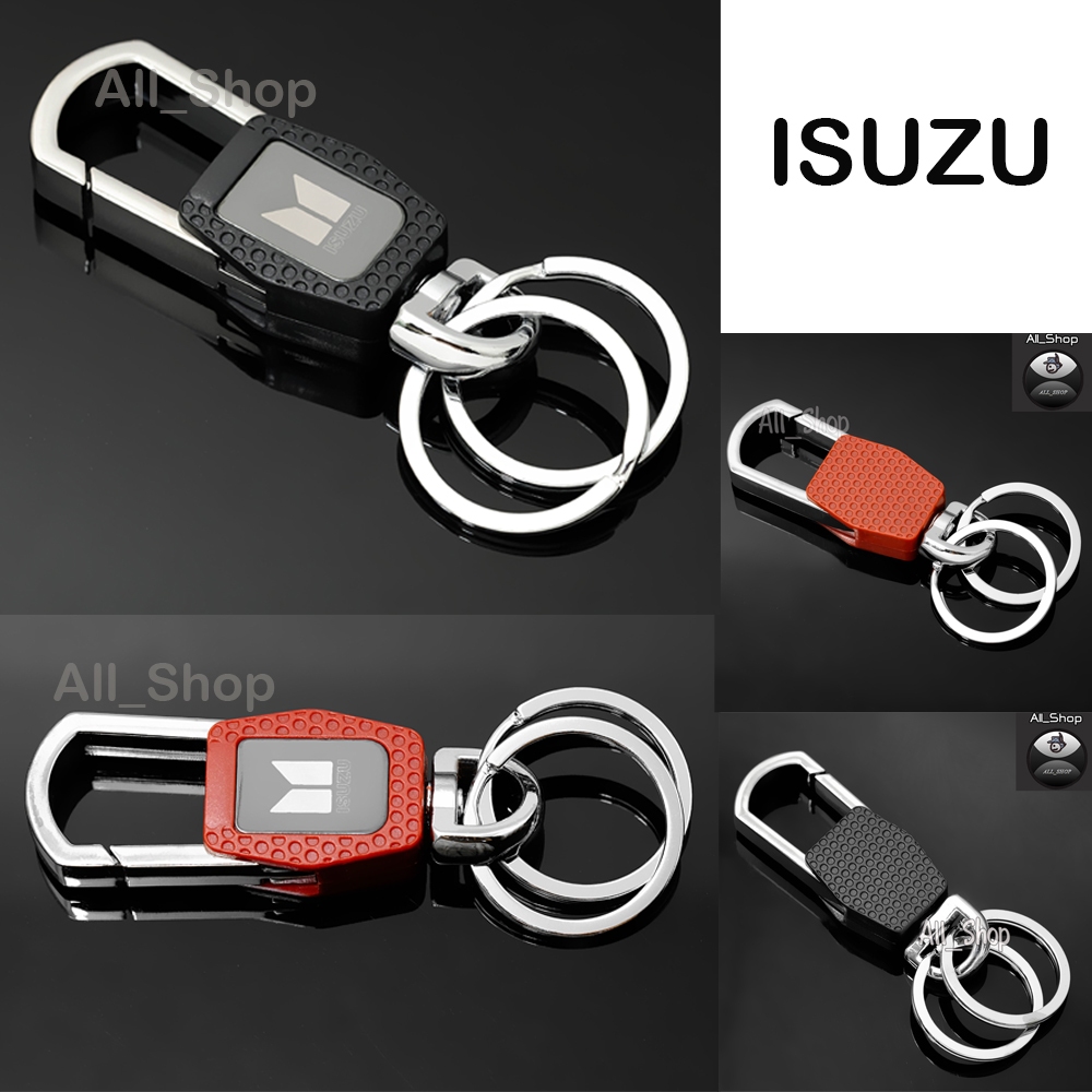 พวงกุญแจรถยนตร์ รุ่น ISUZU พวงกูญแจรถ (อิซุซุ )