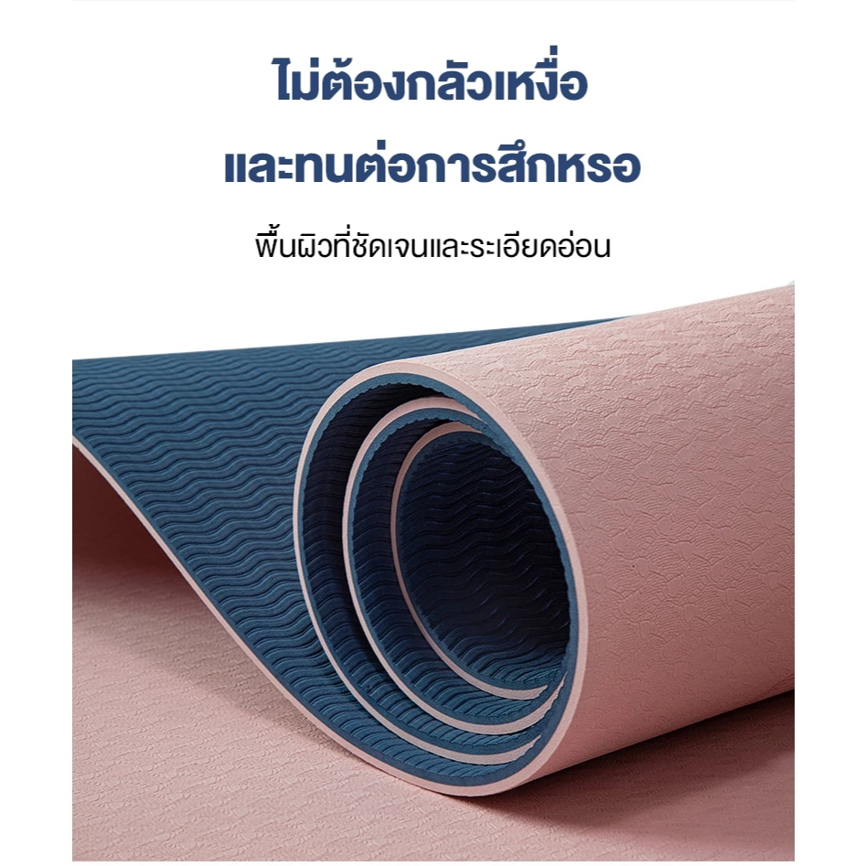 Jumper เสื่อโยคะ TPE 183 ซม thumbnail 7