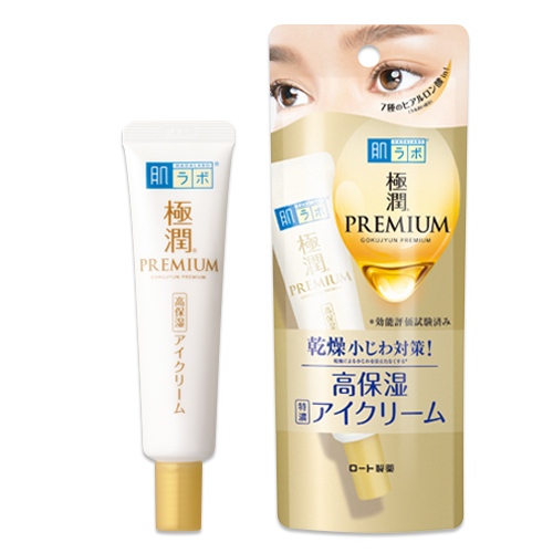 สูตรใหม่ Hada Labo Gokujun Premium Hyaluronic Eye Cream 20 g ฮาดะลาโบะ ครีมลดเลือนริ้วรอย สีทอง