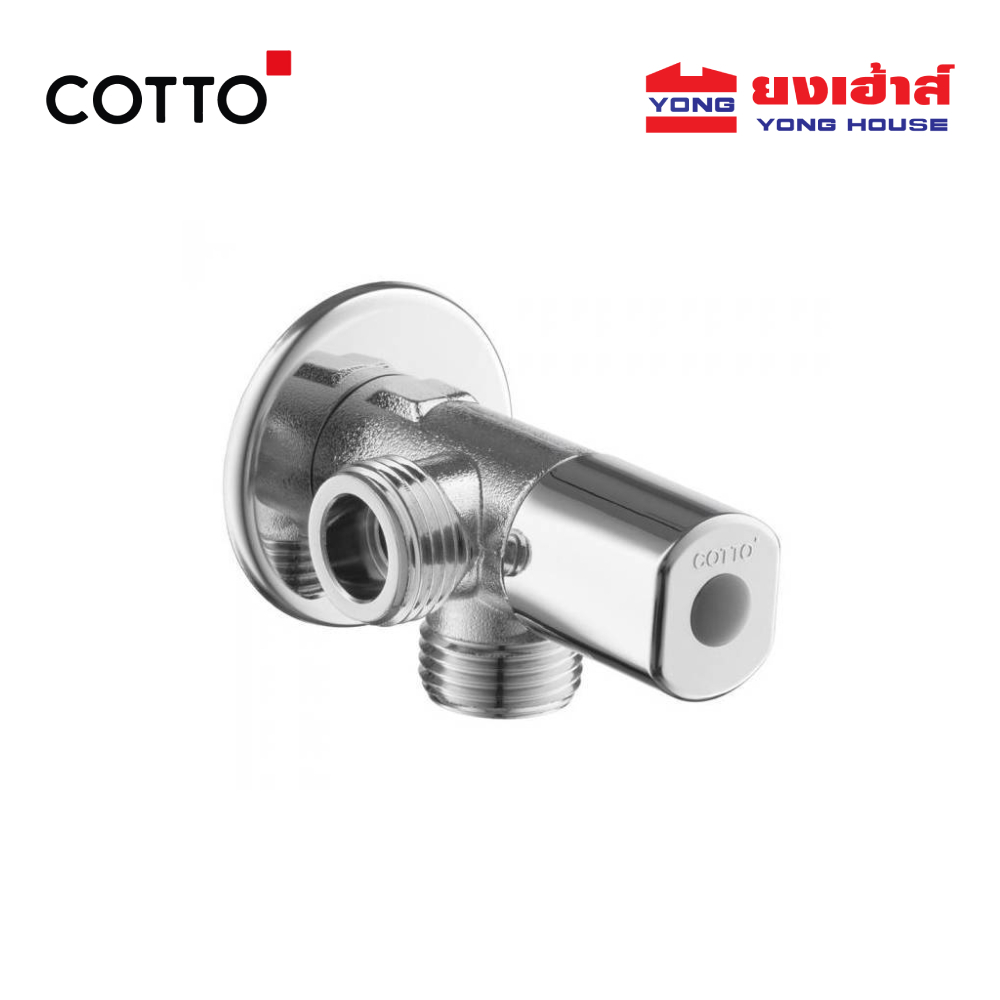 Cotto CT198(HM) วาล์วเปิด-ปิดน้ำเข้า 1 ออก 2คอตโต้