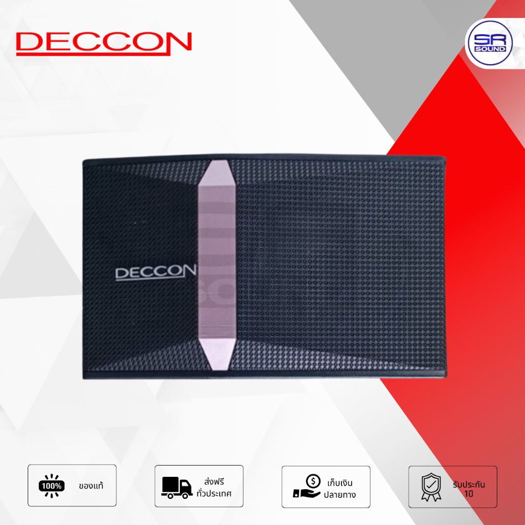 (มีขาแขวน) DECCON JB-12L ตู้ลำโพงคาราโอเกะ 10 นิ้ว 800W ลำโพงติดผนัง แขวนผนัง JB12L /ราคาต่อ 1 คู่