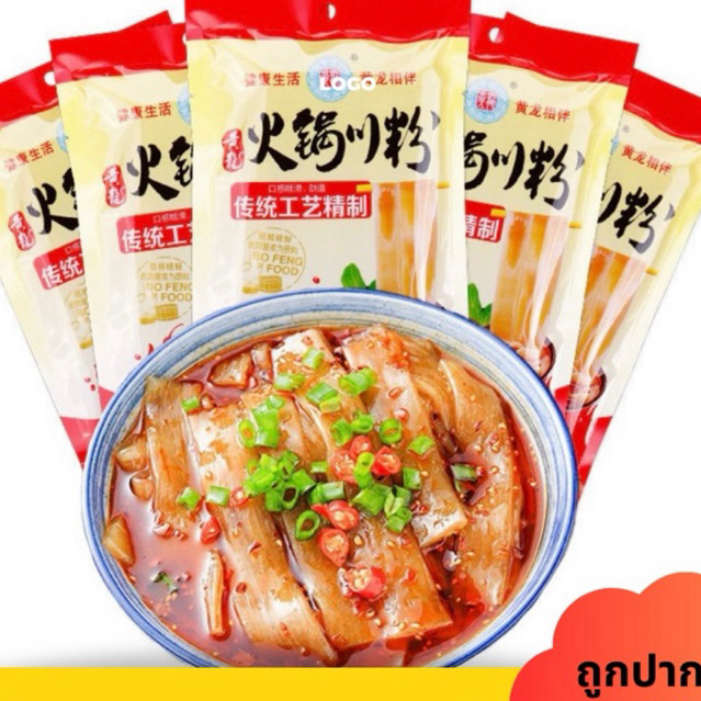 (Haochi)火锅川粉เส้นมันเทศ ขนาด 240g เส้นหนึบหนานุ่มอร่อย