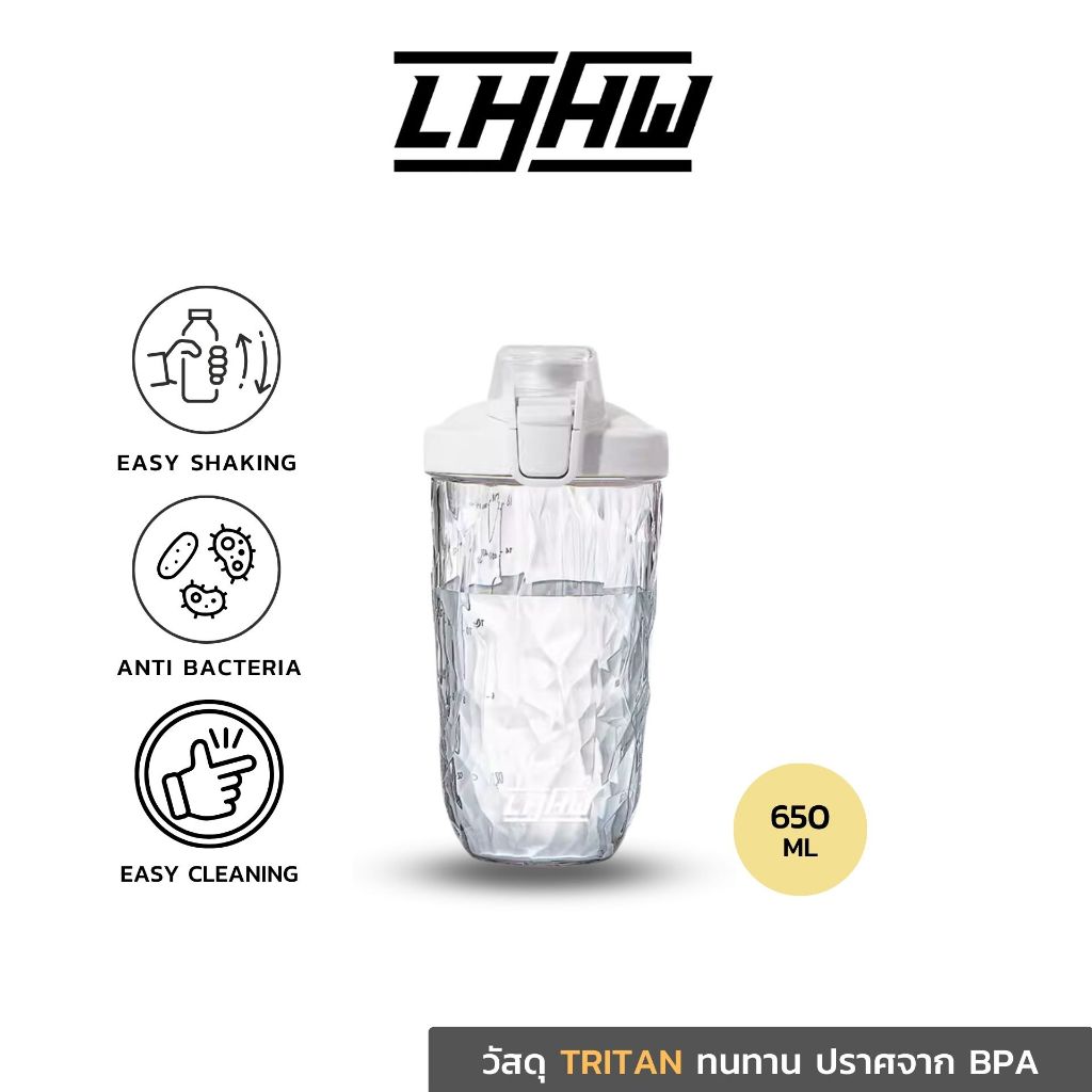LHHW เเก้วเชคเวย์ เเก้วเชคโปรตีน อาหารเสริม แก้วกาแฟ แก้วเชค ความจุ 650 ml