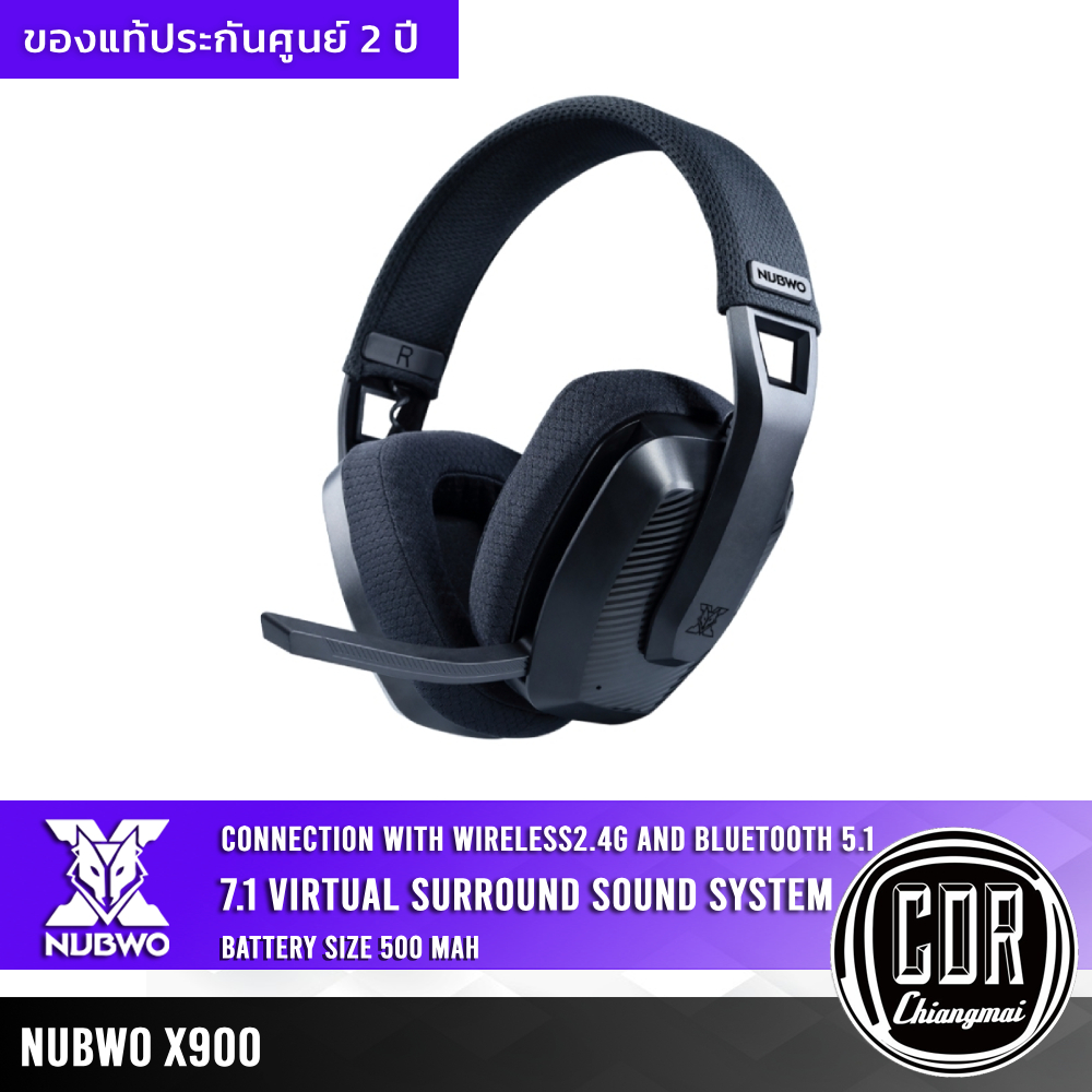 Nubwo หูฟังเกมมิ่ง X900 7.1 Virtual Surround หูฟังไร้สายเชื่อมต่อได้ 2 โหมด WirelessและBluetooth | ป