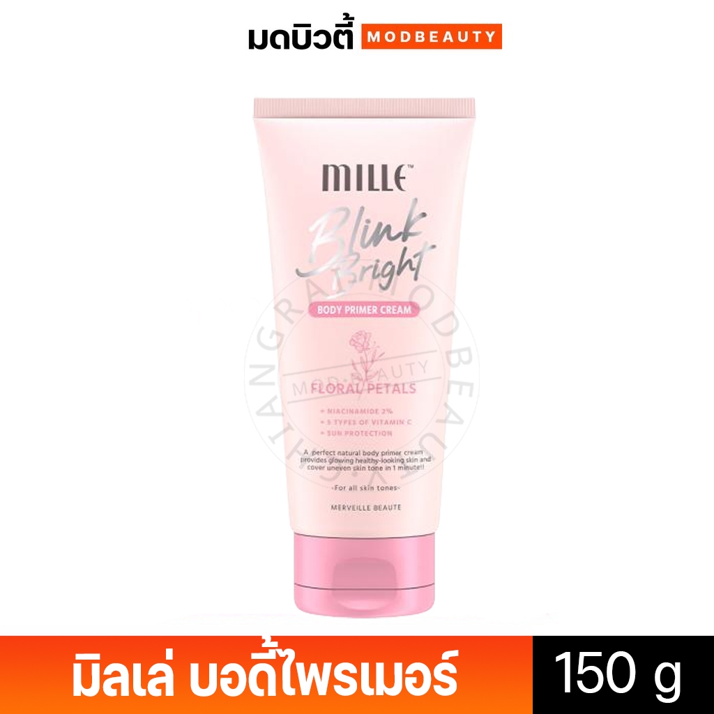 MILLE มิลเล่ บอดี้ไพรเมอร์ BLINK BRIGHT BODY PRIMER CREAM 150 G.