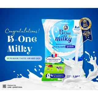 [ ใหม่!! ] B-One Milky สูตรเข้มข้น