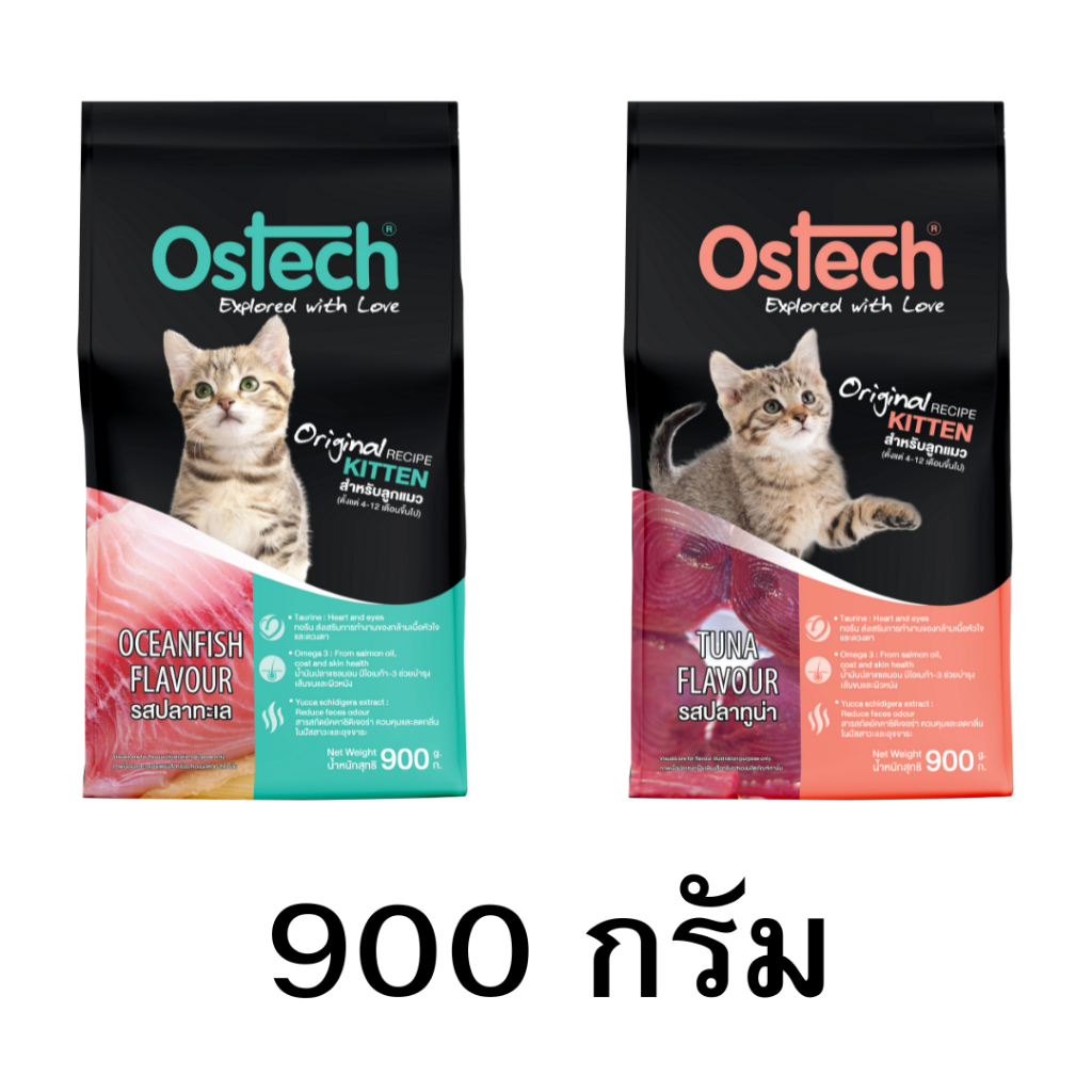 Ostech طعام قطط صغيرة Original ‏900 غ (1+1) — صورة 6