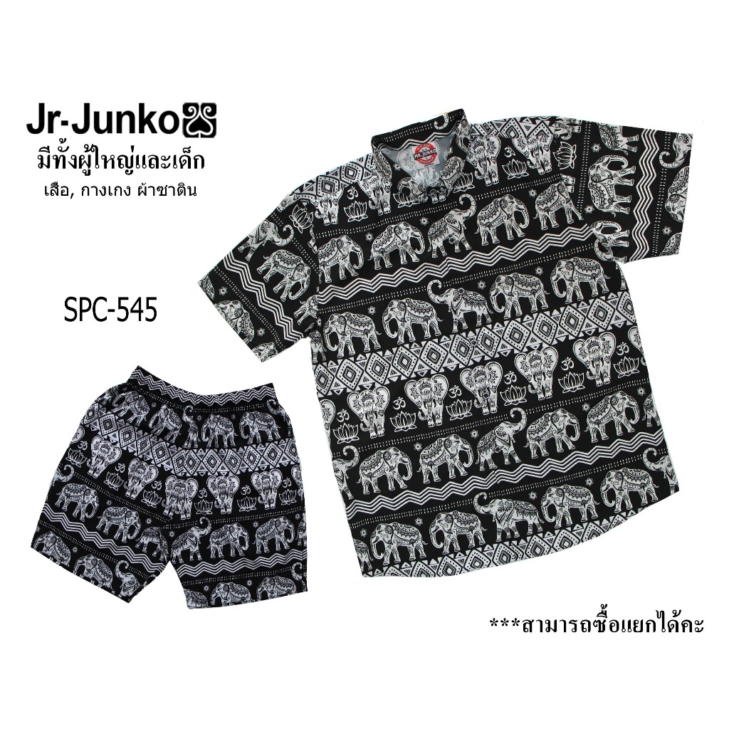 ⚡ ส่งฟรี⚡ เสื้อ,กางเกง  (สั่งซื้อแยก) Mr-Junko งานต่อลาย ผ้านิ่มใส่สบาย SPC-545