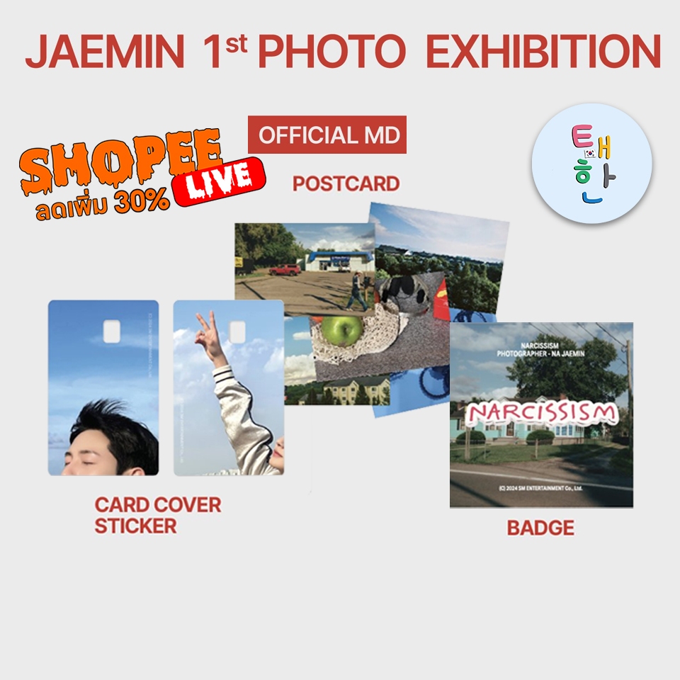 🔥ส่งด่วน ส่งทันที🔥 [NCT DREAM] NARCISSISM : JAEMIN 1st PHOTO EXHIBITION >  OFFICIAL MD