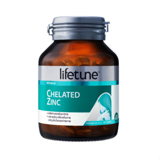 LIFETUNE CHELATED ZINC 15mg 90เม็ด