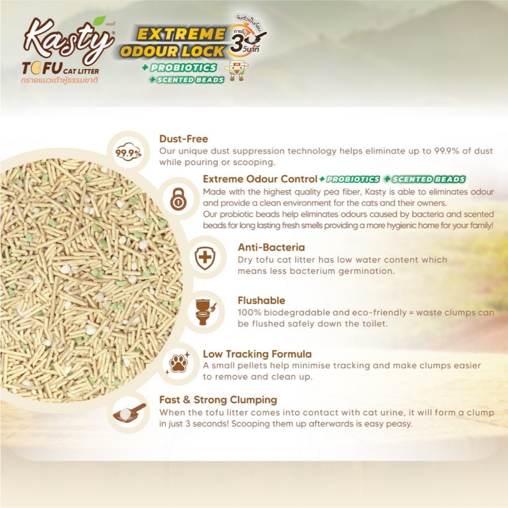 Kasty Extreme Crumping and Odourlock ทรายแมวควบคุมกลิ่น ลดฝุ่นกว่าเดิม และจับตัวเป็นก้อนไว - 5