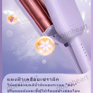 🔥【สินค้าพร้อมส่ง】แกนม้วนผมอัตโนมัติ ลอนนางเงือก 32มม รุ่นฮิต ไม่ทำร้ายเส้นผม เหมาะสำหรับมือใหม่