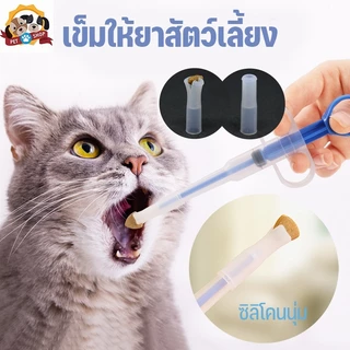 แปรงอาบน้ำสัตว์เลี้ยง ลูกกลิ้งกำจัดขน หวีหมัดสัตว์เลี้ยง ผ้าขนหนูสัตว์เลี้ยง ผ้าขนหนูสัตว์เลี้ยง ช้อนตักทรายแมว