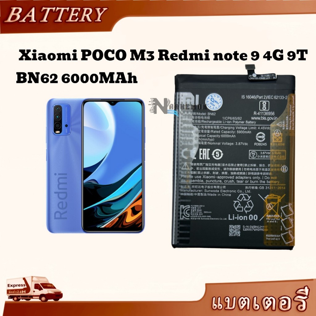 แบต Xiaomi แท้ Redmi 9T Redmi Note9 4G PocoRedmi note 9 4G 9T BN62 6000MAh
