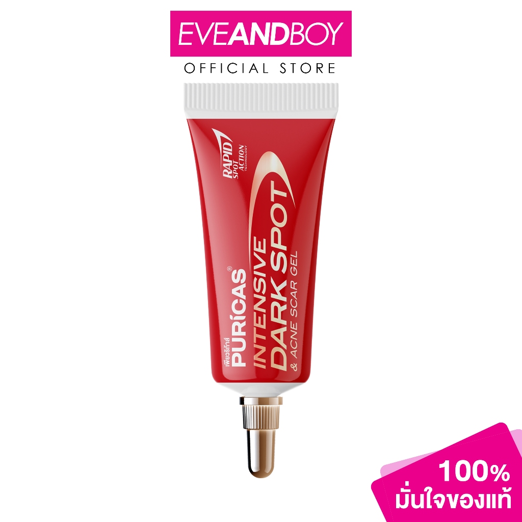 PURICAS - Intensive Dark Spot & Acne Scar gel (3g.) เพียวริก้าส์ อินเทนซีพ ดาร์ค สปอต แอนด์ แอคเน่ สการ์ เจล เจลลดรอย