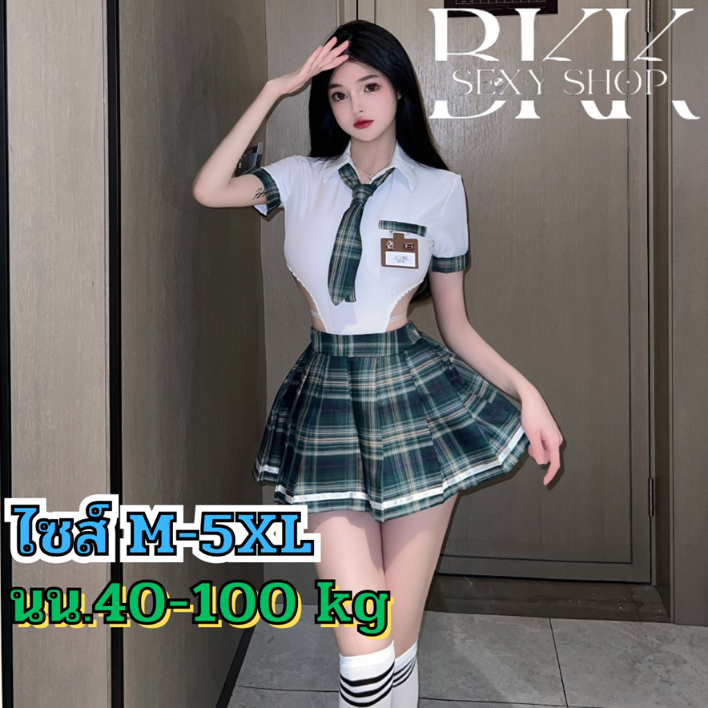 ชุดคอสเพลย์เซ็กซี่ ชุดนักเรียนบอดี้สูท เกรดดีพรีเมี่ยม ไซต์ M-5XL นน 40-100 kg ชุดบอดี้สูทกระโปรงพลีส B-412