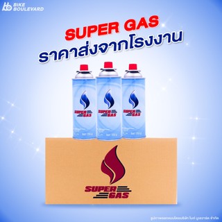 [24 กระป๋อง] Supergas แก๊สกระป๋อง ปริมาณก๊าซ 250 กรัม ยกลัง ใช้นานได้ถึง 4-6 ชั่วโมง แก๊สปิกนิก