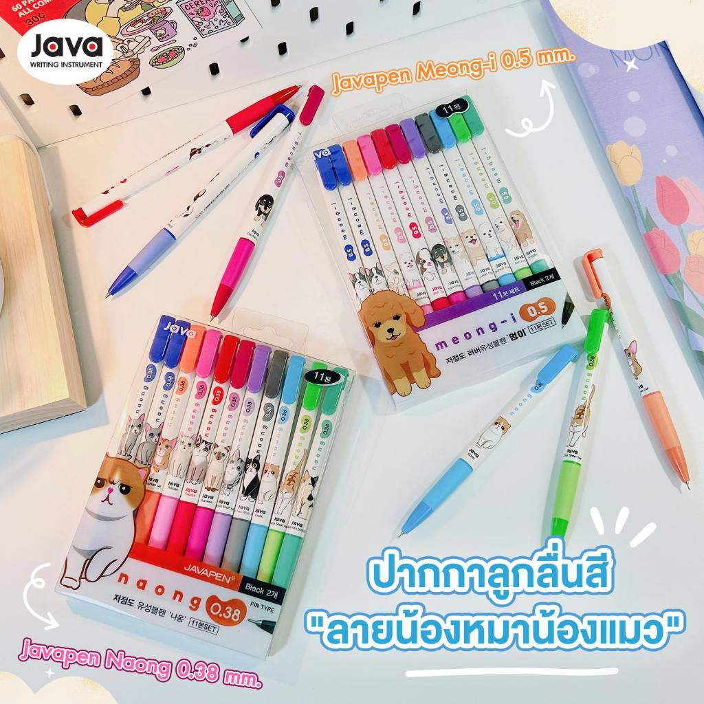 ปากกาลูกลื่นสี Java Naong ขนาด 0.38 มม. แบบเซ็ต 10 สี 11 ด้าม ลายน้องแมว