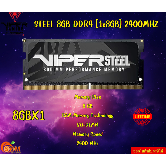 8GB (8GBX1) DDR4 2400MHZ RAM PC (PE000651-PVS48G240C5S) PATRIOT VIPER STEEL LT