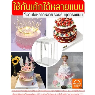 🔥ส่งฟรี🔥 กล่องเค้กใส ทรงเหลี่ยม ฝาขาว WANNA (ไม่รวมริบบิ้น) กล่องเค้กทรงสูง