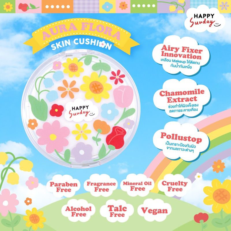 [EXP09/2026] HAPPY SUNDAY AURA FLORA SKIN CUSHION | คุชชั่นดอกไม้ - 1