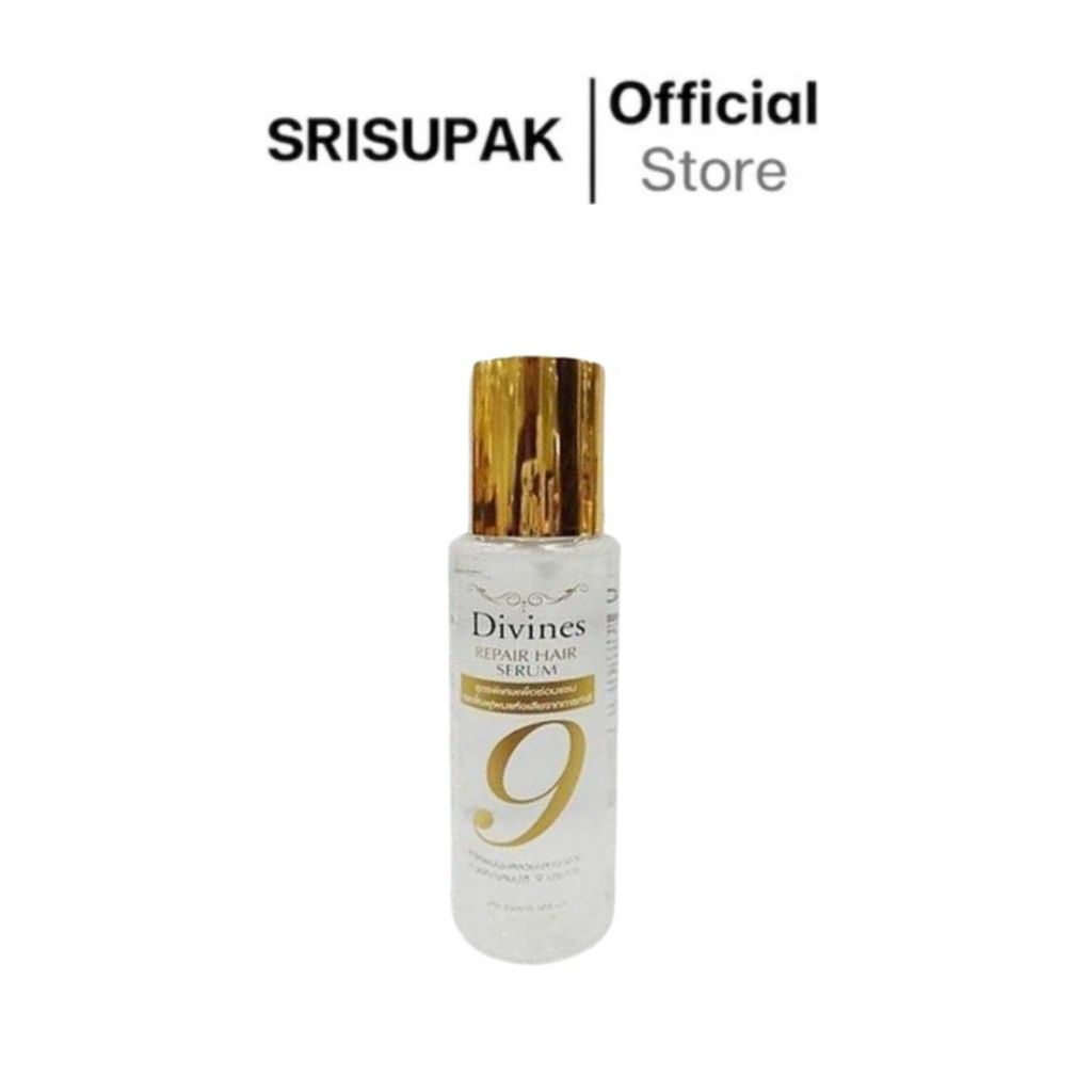 เซรั่มบำรุงผม ดีไวน์  120 ml. ฟื้นบำรุงผมเสีย ผมแตกปลาย ผมขาดน้ำหนัก Divines Hair Serum