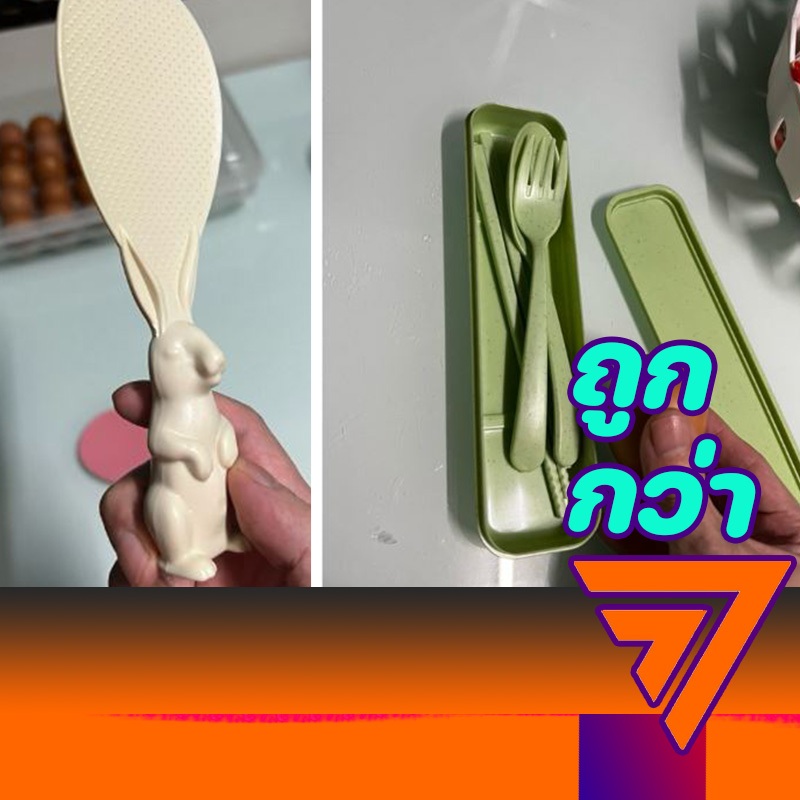 ทัพพีตักข้าว ตักอาหาร รูปกระต่าย ทัพพีพลาสติก ล้างง่าย