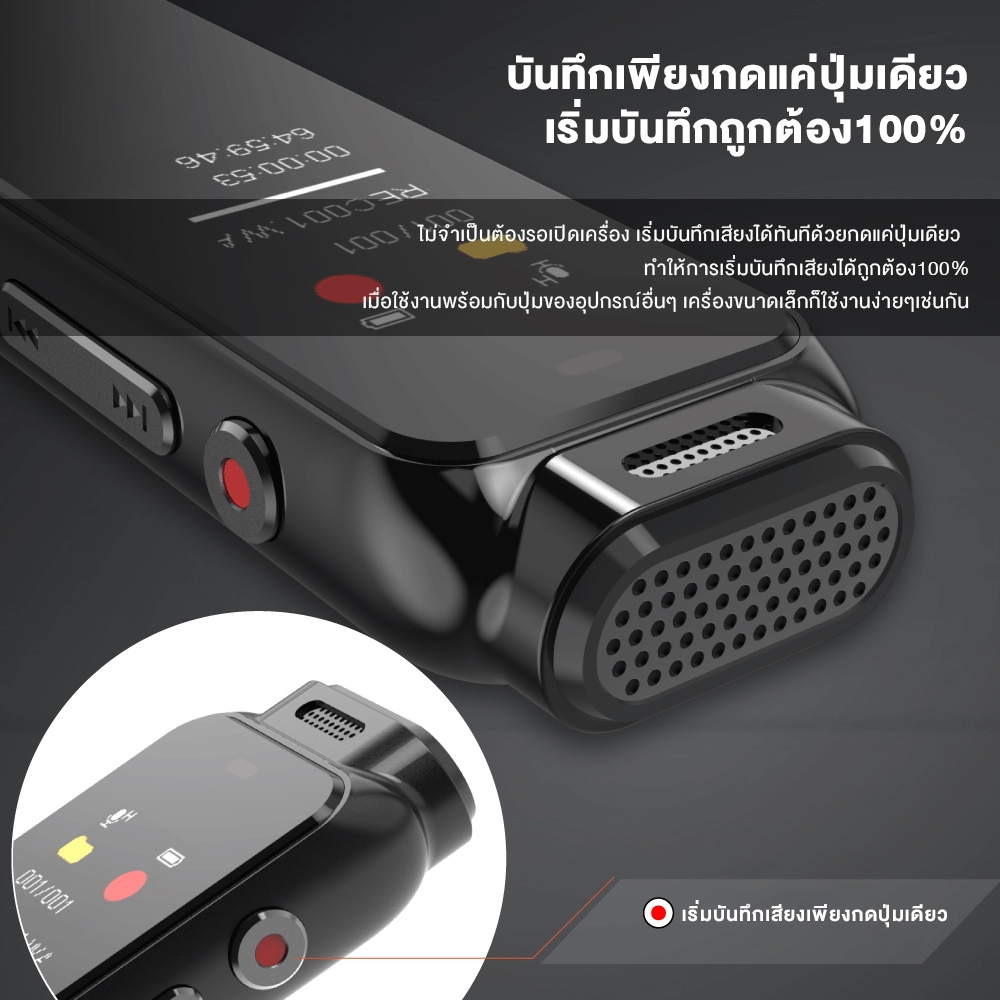 Philips AI Smart Voice Recorder 32Gb เครื่องบันทึกเสียงขนาดเล็ก ลดเสียงรบกวนอัจฉริยะ ไมโครโฟนเก็บเสียงรอบทิศทาง360°