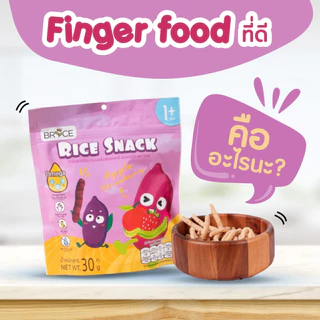 Peachy Organeh Puff ข้าวอบกรอบ สำหรับเด็ก 12 เดือนขึ้นไป ข้าวโพดหวาน ขนมเด็ก ขนมข้าวอบสุขภาพดี Rice Cracker