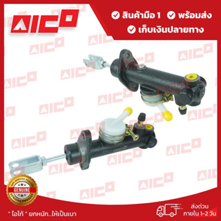 แม่ปั๊มเบรคโฟล์คลิฟท์ FD/G20,25,30-11S 50701-K0084 รถโฟล์คลิ…